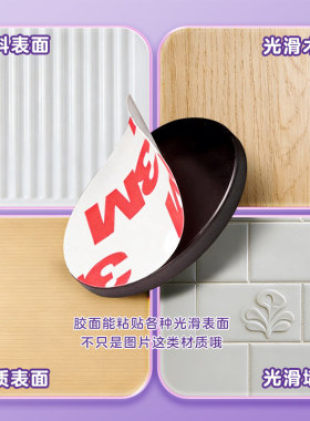 乐缔冰箱磁吸贴片加厚耐温
