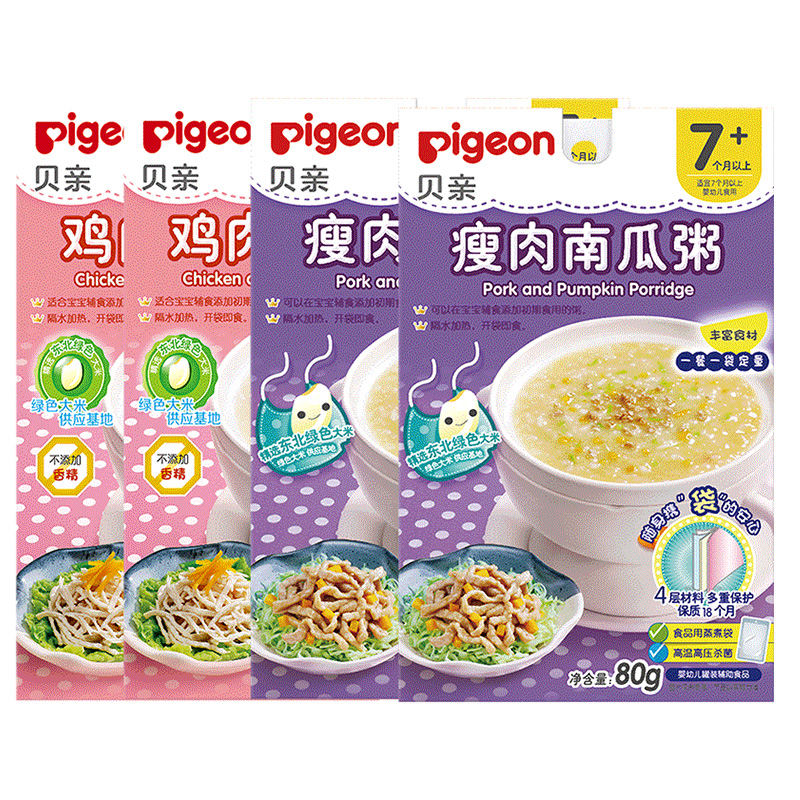 Pigeon/贝亲鸡肉蔬菜瘦肉南瓜宝宝辅食粥米糊80g*4袋便携隔水加热 - 图0