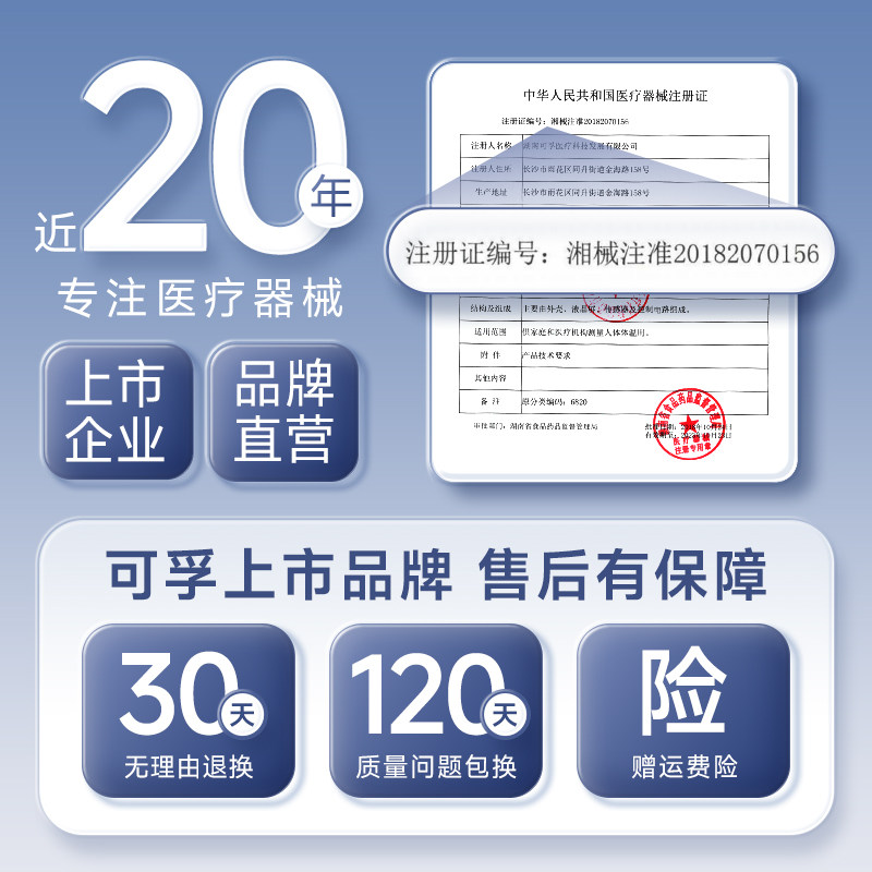 可孚医用电子体温计腋下口腔儿童婴儿温度家用专用测人体温高精准,淘宝优惠券,粉丝福利购,淘宝优惠卷