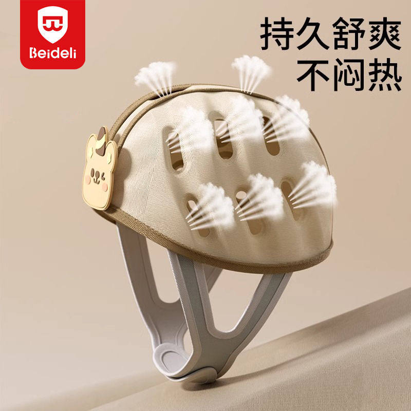 贝得力婴儿防摔护头宝宝学走路头部保护垫儿童防摔帽学步头盔,淘宝优惠券,粉丝福利购,淘宝优惠卷