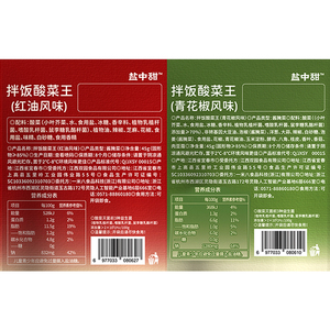 商品图片