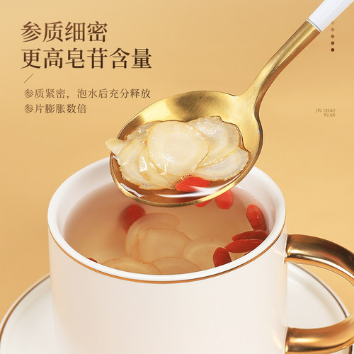 半山农整根切片西洋参中药材长白山花旗参含片滋补养生泡茶水 - 图3