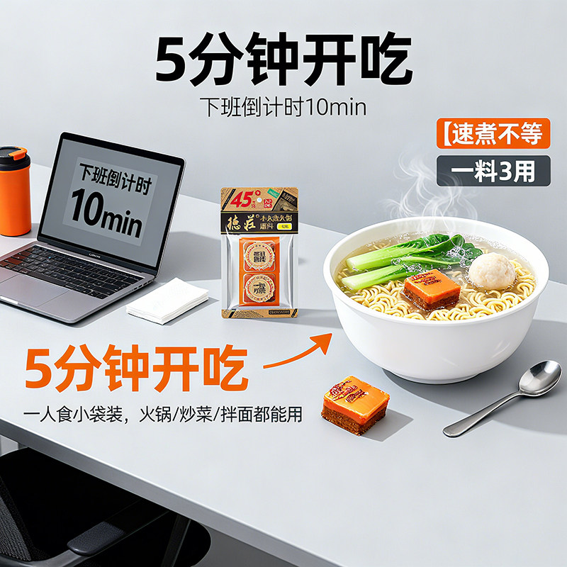 德庄火锅底料正宗重庆麻辣牛油火锅料调料微辣麻辣烫特产冒菜调味,淘宝优惠券,粉丝福利购,淘宝优惠卷