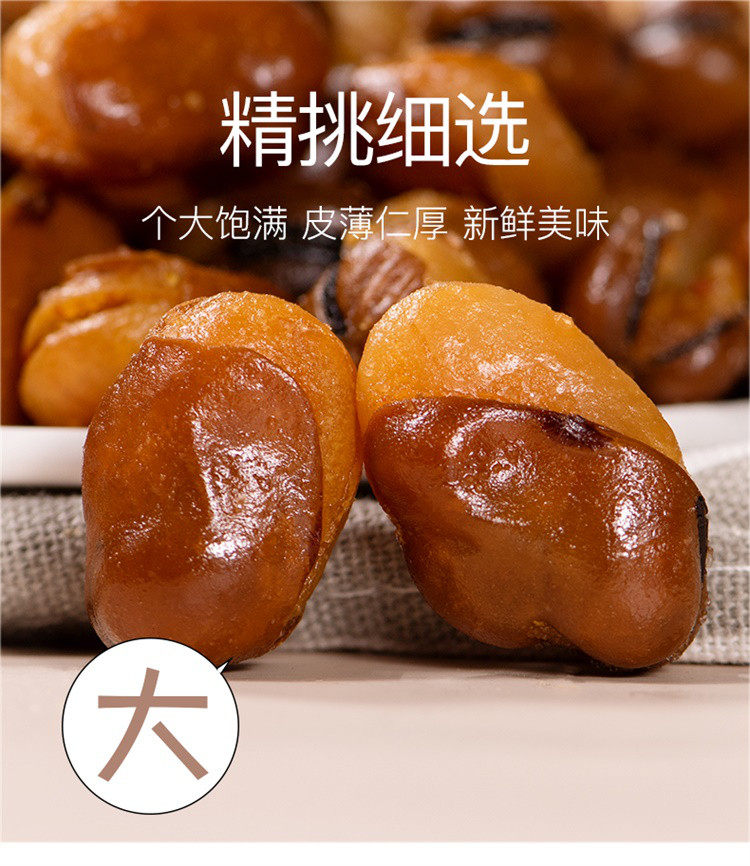 比比妙五香牛肉味蚕豆坚果炒货休闲食品零食小吃干果下酒菜,淘宝优惠券,粉丝福利购,淘宝优惠卷