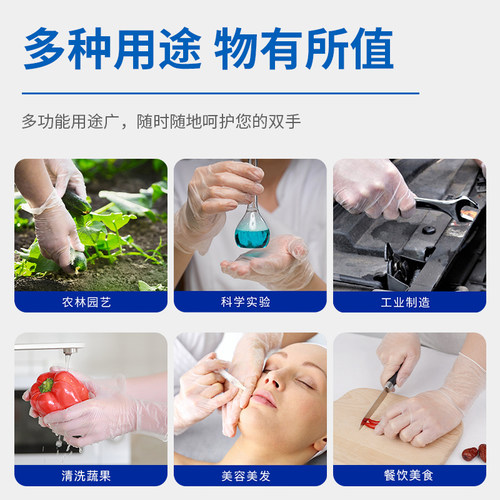 英科一次性手套防护加长12英寸PVC食品级橡胶手套实验烘焙 - 图3