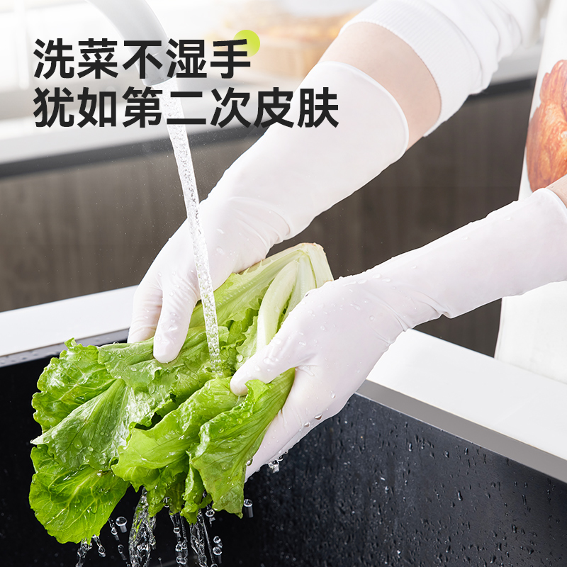 丁晴手套家务洗碗厨房耐用食品级加长清洁刷碗手套洗衣服耐用加厚-图2