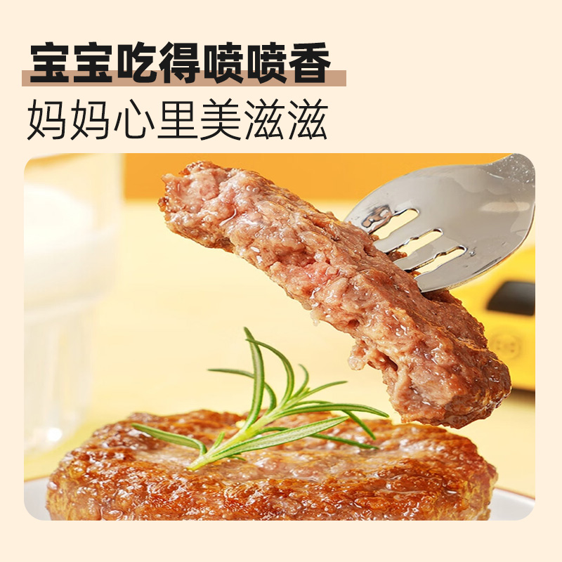 牛秘书原切谷饲牛肉饼汉堡肉饼早餐儿童1200g-图2