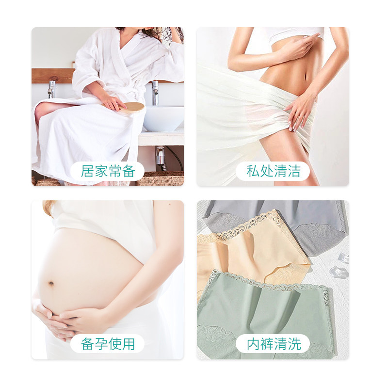 秝客5%碳酸氢钠溶液妇用小苏打溶液冲洗妇科阴道私处洗液备孕碱性