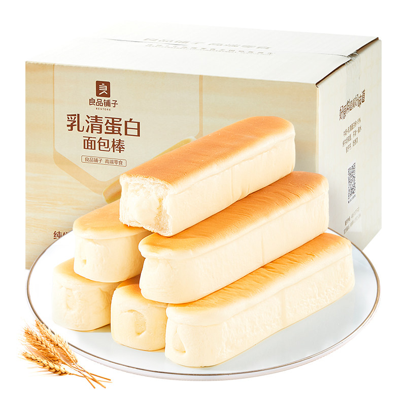 食得·安享