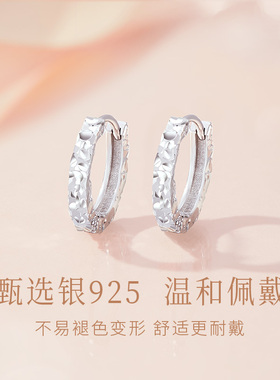 珍尚银碎冰冰耳环CNC车花送礼