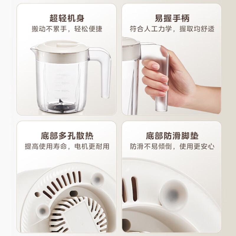 Midea multi-functional small cooking machine juicer