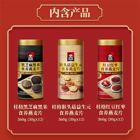 【节庆送礼】桂格猴头菇燕麦礼盒1080g养胃高纤早餐节庆送父母 图片 4