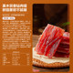 Bestore Charcoal Grilled Pork Breast