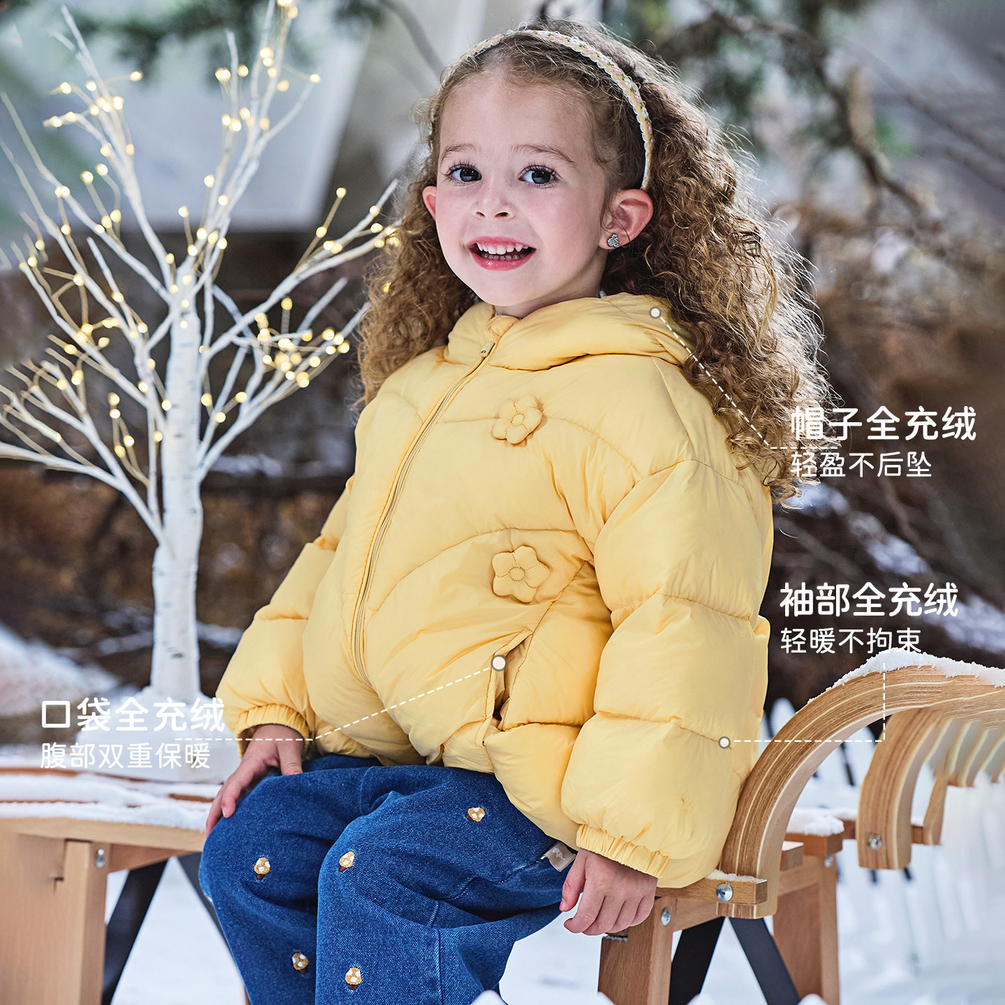 戴维贝拉女童短款羽绒服2025冬装新款女宝宝A类外套儿童防水上衣,淘宝优惠券,粉丝福利购,淘宝优惠卷