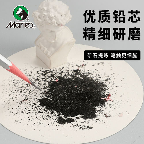 马利牌美术专用素描铅笔初学者炭笔专业绘画笔HB2H4H/2B4B6B8B10B - 图3