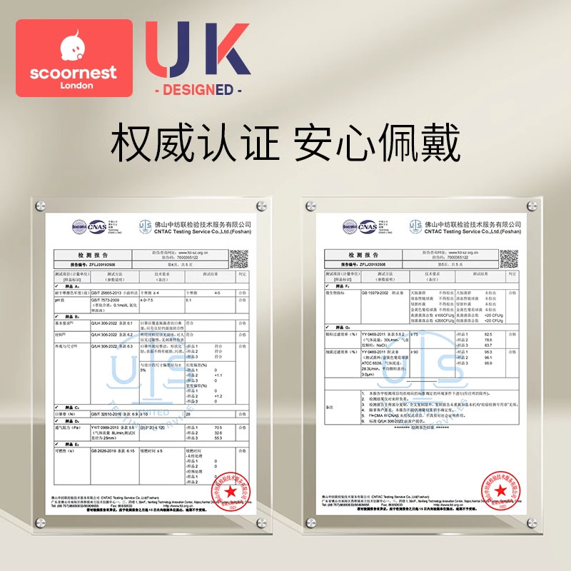 科巢婴幼儿口罩3d立体0到6月12月1岁新生宝宝0-3岁儿童专用可调节 - 图0