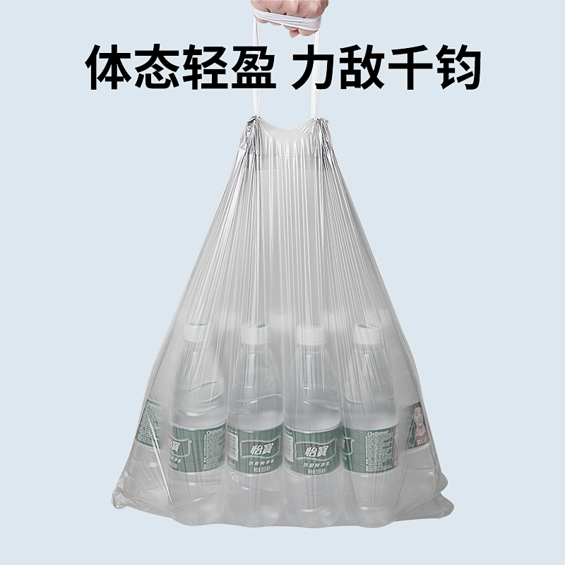 【包邮】尚岛宜家抽绳垃圾袋家用清洁银色手提式中号42*47cm*80只 - 图2