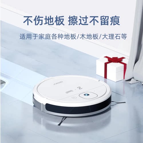 适用于科沃斯扫地机器人清洁液T50pro/T80抗菌地面专用清洗剂配件 - 图2