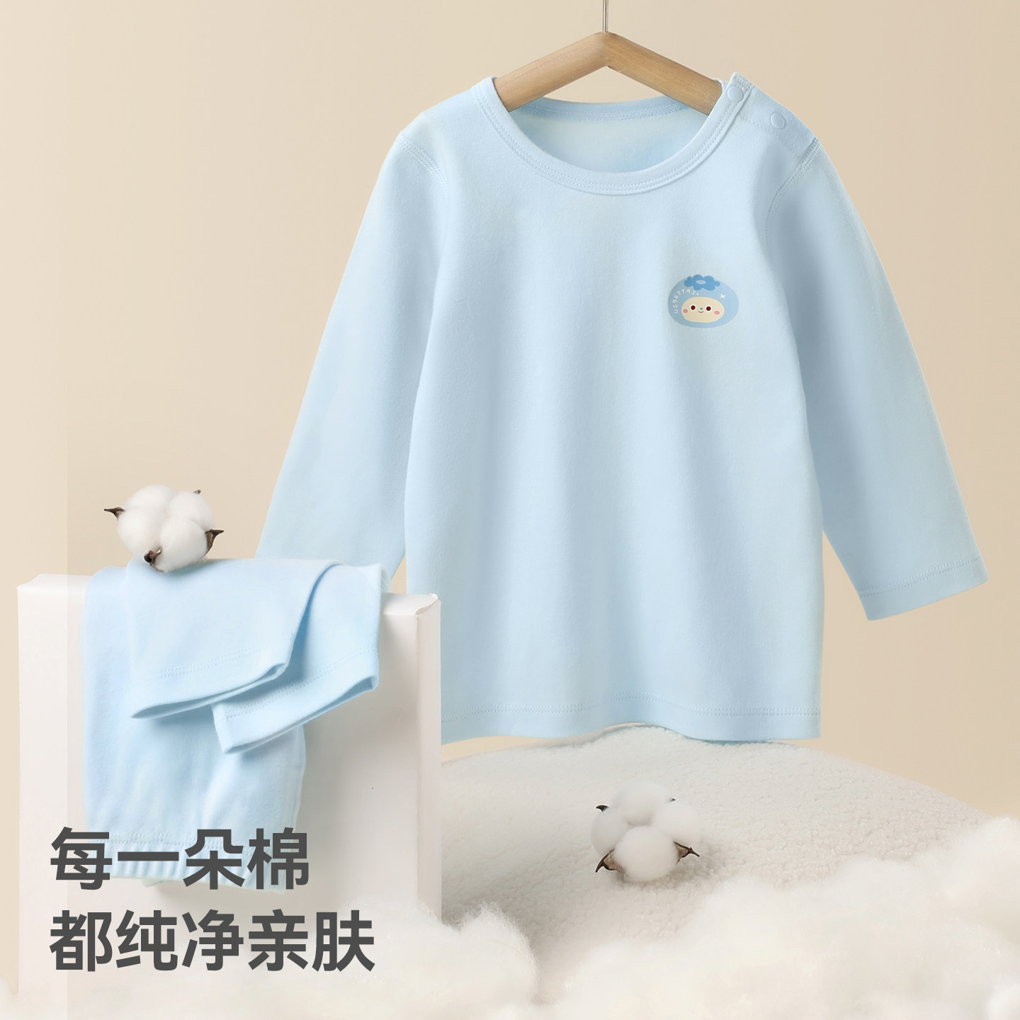 贝肽斯宝宝秋衣套装纯棉a类秋衣秋裤儿童分体套装秋冬女保暖内衣,淘宝优惠券,粉丝福利购,淘宝优惠卷