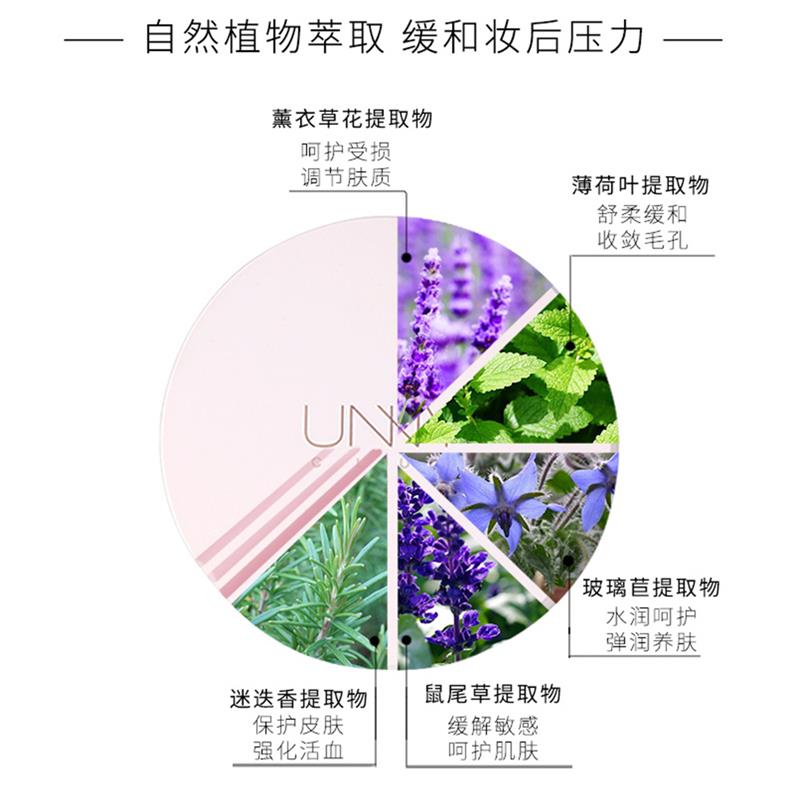 天猫超市unnyclub清透散粉控油定妆持久不易脱妆女遮瑕蜜粉粉饼1盒定妆粉2