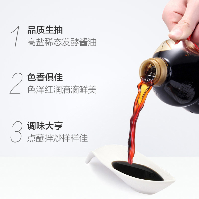 海天蚝油1kg+生抽酱油1.9L