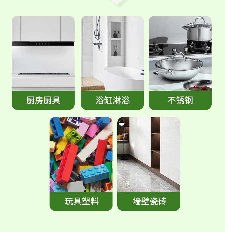 顺丰包邮金鹿嫩绿宝多功能清洁乳全屋厨房去油污温和家用高效强力,淘宝优惠券,粉丝福利购,淘宝优惠卷