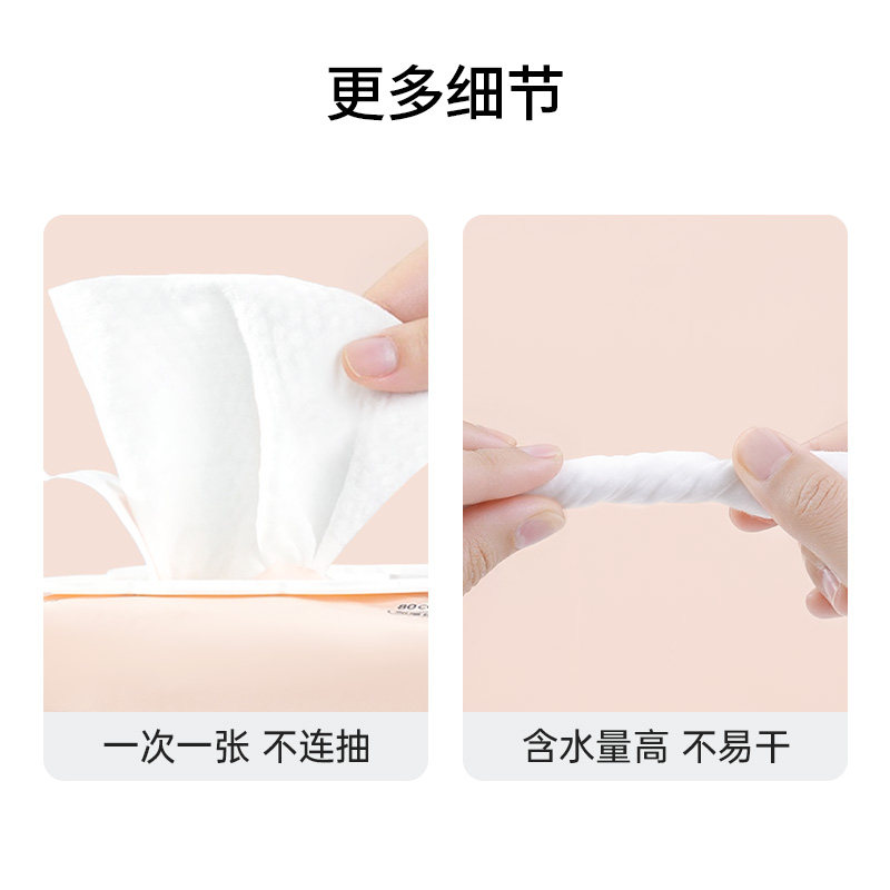 MINISO/名创优品婴儿手口加厚超柔润湿巾新生儿手口屁专用家用,淘宝优惠券,粉丝福利购,淘宝优惠卷