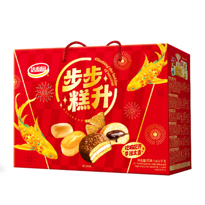 达利园步步糕升礼盒