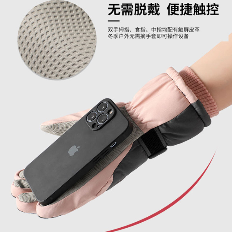 保暖加绒手套触屏滑雪秋冬防寒防风户外骑行防滑登山运动保暖,淘宝优惠券,粉丝福利购,淘宝优惠卷