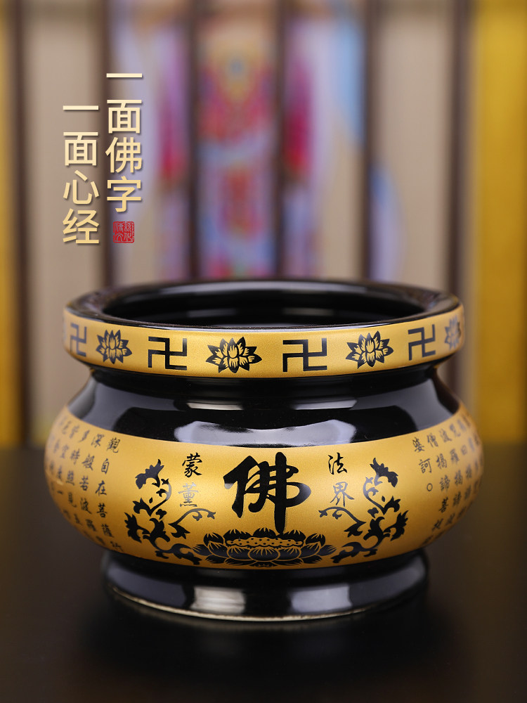 香炉家用室内陶瓷烧香炉香薰插香大香炉上供沙金供佛小香炉碗佛具,淘宝优惠券,粉丝福利购,淘宝优惠卷