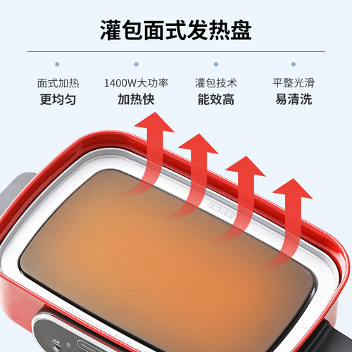 摩飞多功能料理锅电煮火锅MR9088自营蒸烤涮一体电炒锅电热锅蒸锅 - 图3