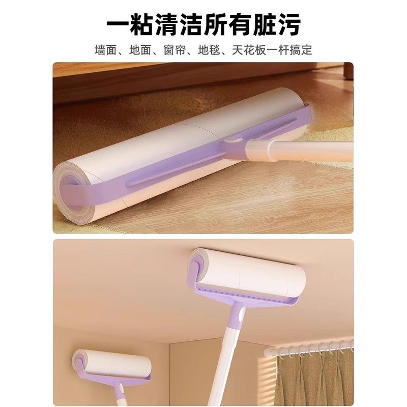 粘毛器滚筒滚刷长杆吸头发神器床上地上毛发清理毡毛滚子可撕式纸,淘宝优惠券,粉丝福利购,淘宝优惠卷