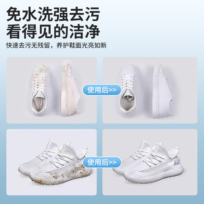 包邮骏日擦鞋专用湿巾运动鞋球鞋小白鞋去污清洁洗鞋湿纸巾便携,淘宝优惠券,粉丝福利购,淘宝优惠卷