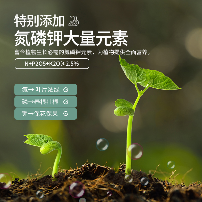 史丹利瑞香专用营养土黑土肥料花肥养花通用型有机种菜家庭种花 - 图1