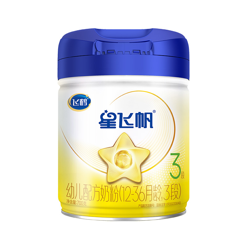 【新代专利OPO】飞鹤星飞帆婴幼儿配方奶粉3段12-36月龄700g*6罐