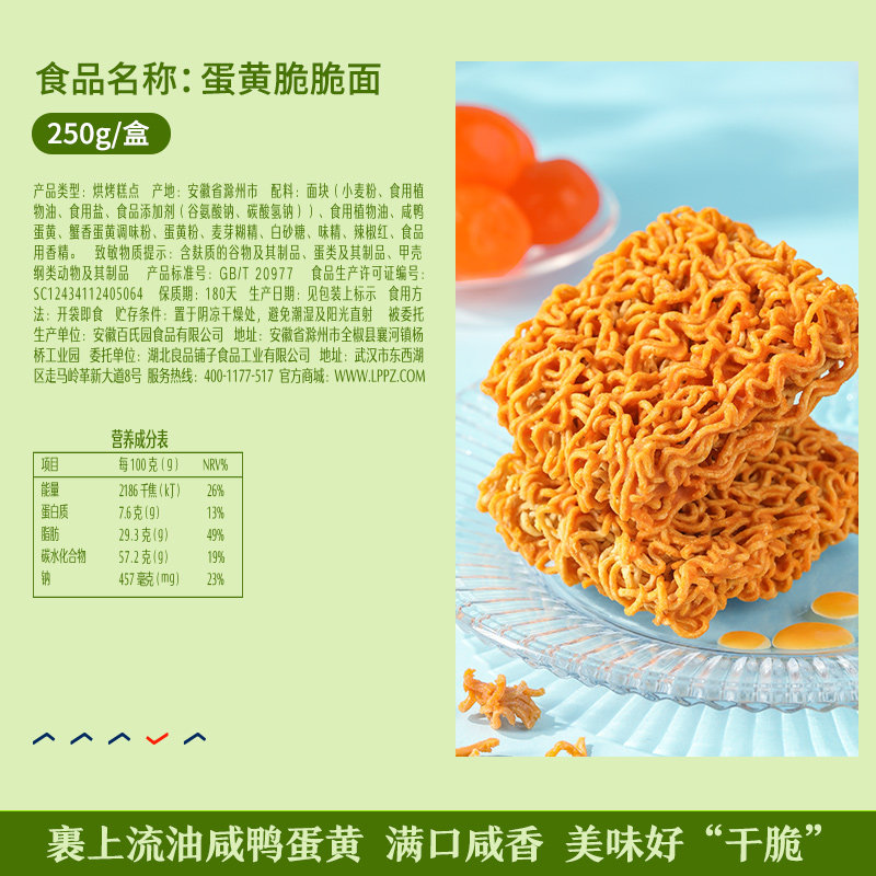  天猫超市膨化食品