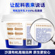 Chuchen 0 sucrose organic plain yogurt 400g