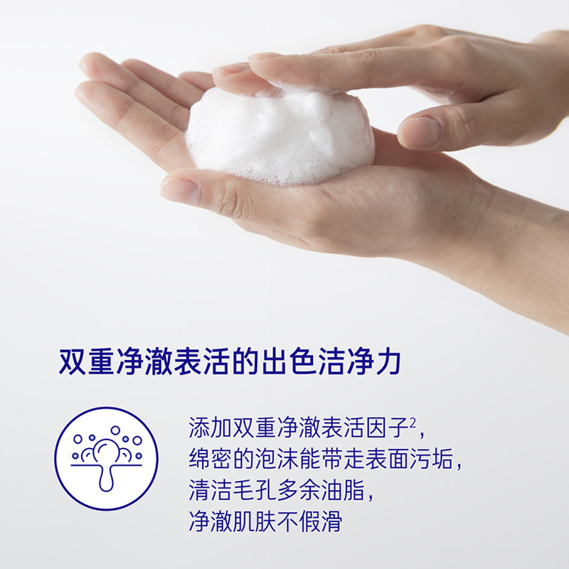 【包邮】悦诗风吟温和弱酸蓝莓洗面奶 天猫超市洁面