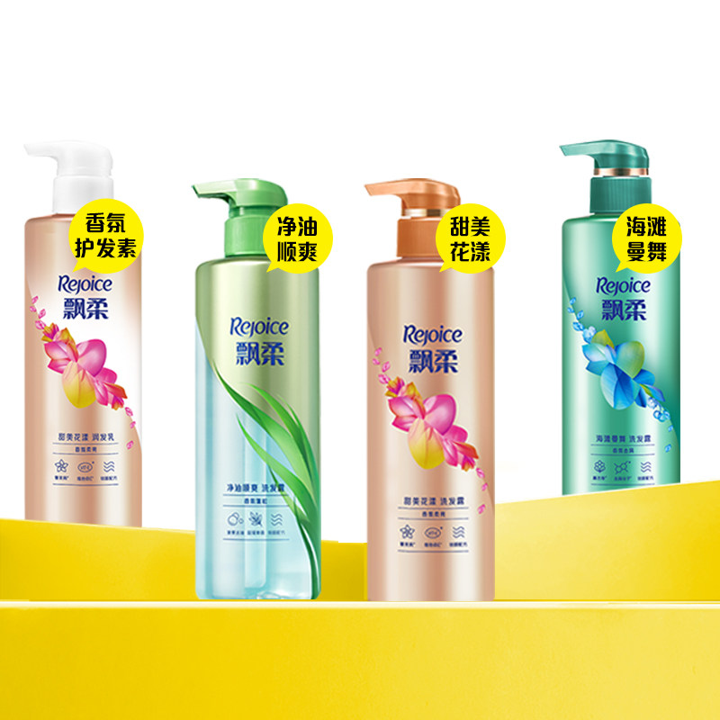 飘柔香氛甜美花漾露530g持久留香 天猫超市洗发水