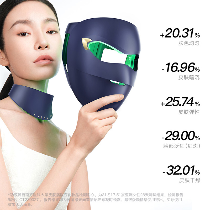 【官方正品】雅萌ACE五代黄金五环射频仪家用脸部美容仪提拉紧致