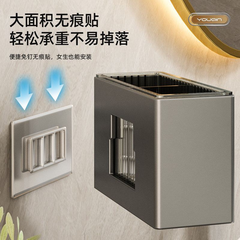 优勤卫生间置物架免打孔梳子牙刷膏收纳盒壁挂浴室洗漱台挂架,淘宝优惠券,粉丝福利购,淘宝优惠卷