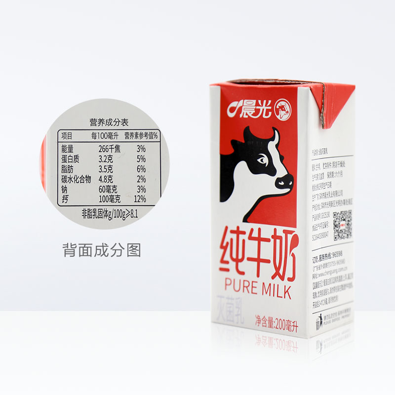 晨光牛奶全脂灭菌乳纯牛奶200ml*12盒常温营养早餐奶整箱礼盒装 - 图3