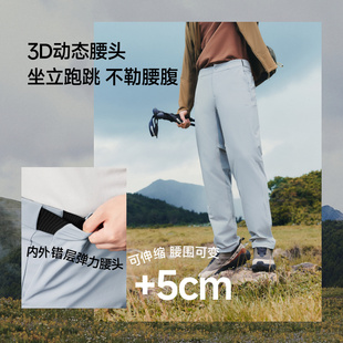 【蕉下】男士户外软壳裤加绒保暖