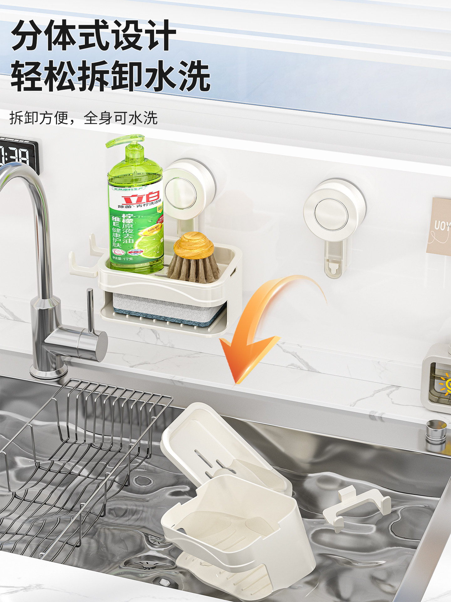 吸盘厨房水槽沥水架免打孔水龙头置物架水池旁洗碗钢丝球多功能架,淘宝优惠券,粉丝福利购,淘宝优惠卷