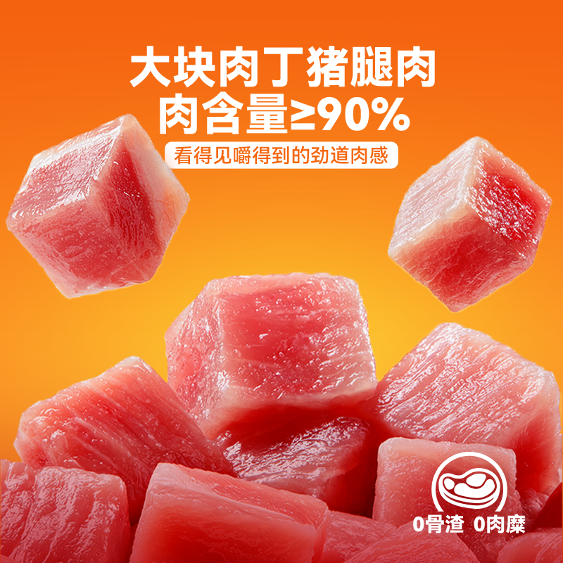 空刻烤肠风味爆汁原味黑椒味玉米芝士味纯肉肠,淘宝优惠券,粉丝福利购,淘宝优惠卷