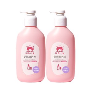 红色小象婴儿奶瓶清洗剂400ml×2瓶餐具洗涤清洁剂新生宝宝专用