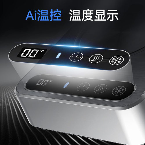 桌面快速制冷杯垫办公室制冷机加热保温恒温两用冰镇饮料热牛奶器 - 图2