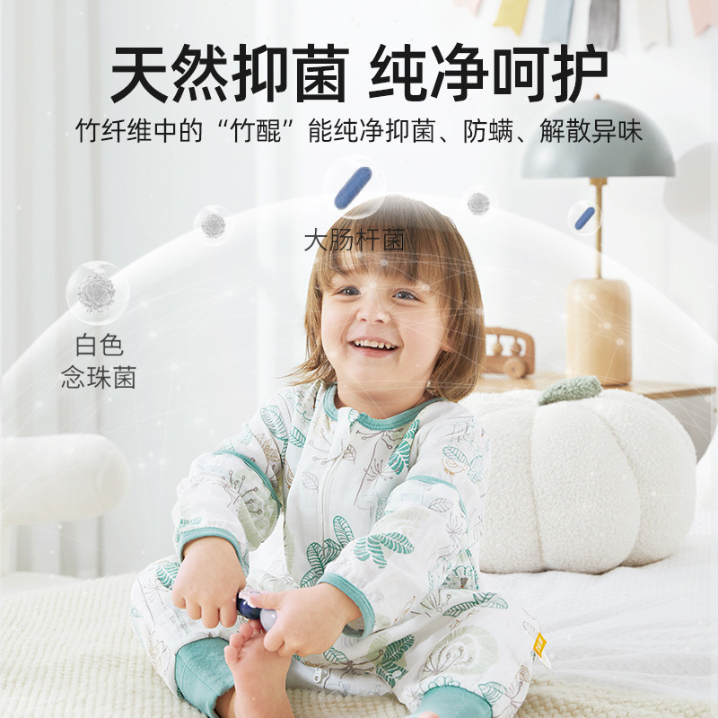 贝肽斯婴儿睡袋春秋薄款纱布儿童宝宝春秋款分腿防踢被四季通用款,淘宝优惠券,粉丝福利购,淘宝优惠卷