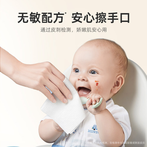 德佑婴儿湿巾加厚款 新生儿童手口屁专用湿纸巾纯水擦脸湿巾纸 - 图1