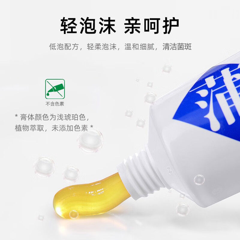 蒲地蓝牙膏套装口腔健护防蛀固齿 天猫超市牙膏